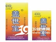 盖世宝片