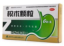 枳术颗粒