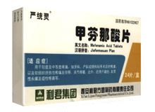 甲芬那酸片(严统灵)
