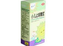 小儿止咳糖浆(特一)