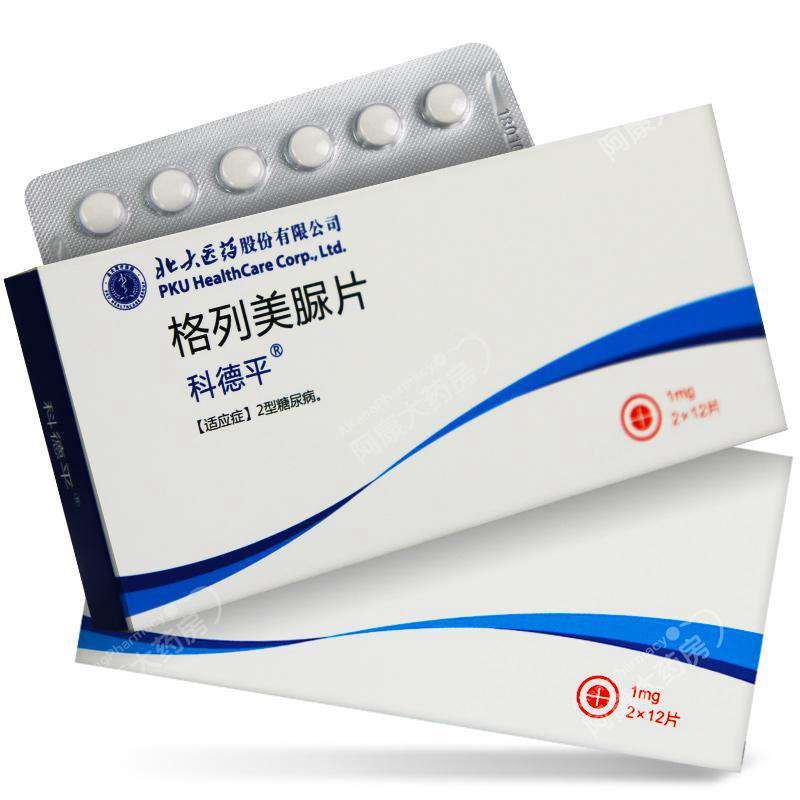 格列美脲片(科德平)(科德平)