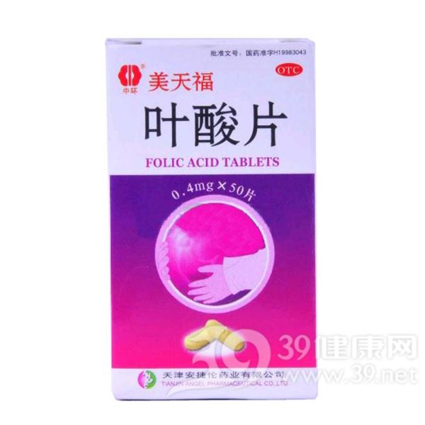 叶酸片(美天福)