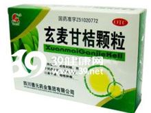 玄麦甘桔颗粒(德辉)