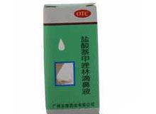 盐酸萘甲唑啉滴鼻液(盐酸萘甲唑林滴鼻液(罗特药)