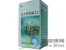 复方罗布麻片Ⅰ(复方罗布麻片I)