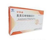 奥美拉唑钠肠溶片(苹芳淑)