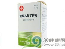 盐酸乙胺丁醇片(信谊)