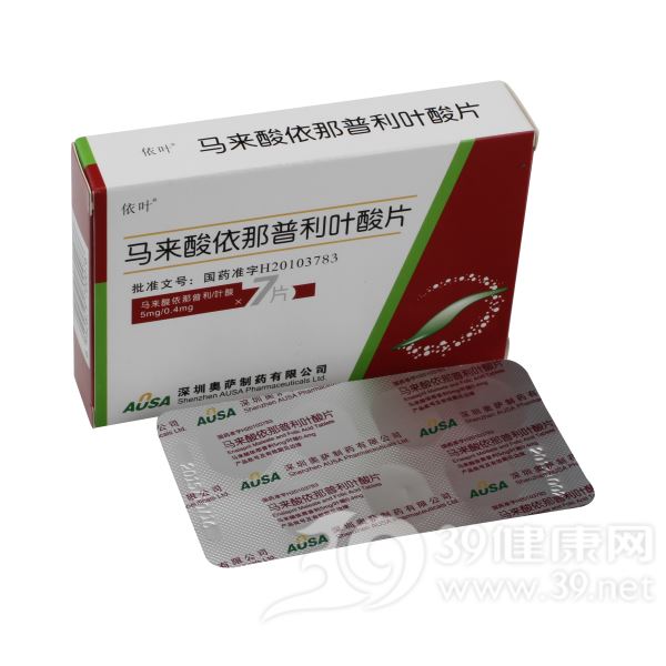 马来酸依那普利叶酸片