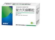 复方天麻颗粒(九汇)