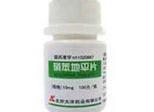 硝苯地平片(心痛定片)