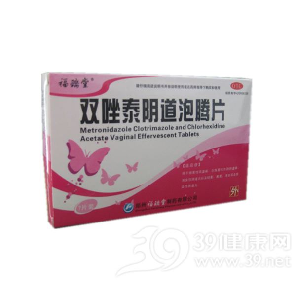 双唑泰阴道泡腾片(福瑞堂)
