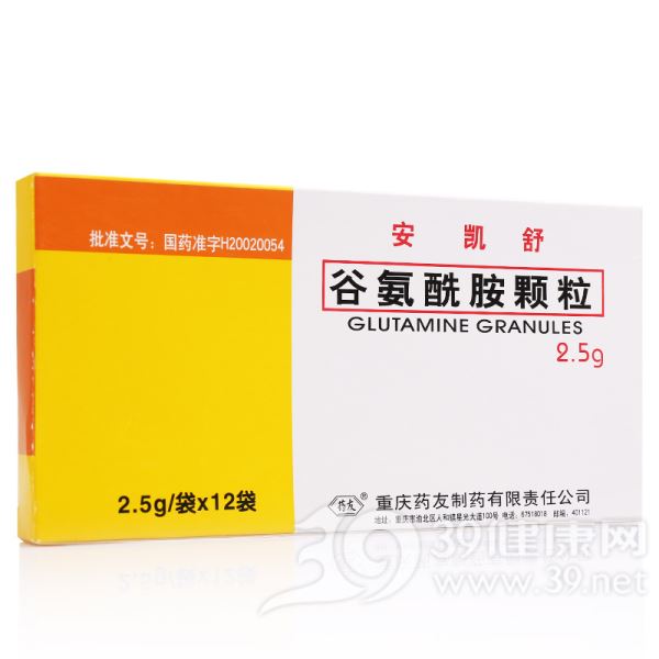 谷氨酰胺颗粒(安凯舒)