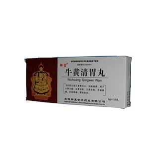 牛黄清胃丸(御室)