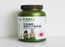天美健牌胎盘冻干粉胶囊