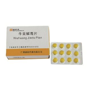 牛黄解毒片(康和)