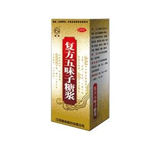 复方五味子糖浆(赣南)
