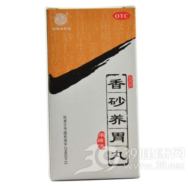 香砂养胃丸(张恒春)