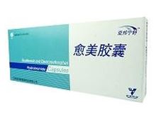 愈美胶囊(利凡优)