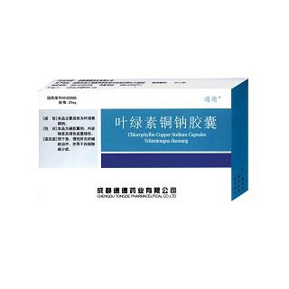 叶绿素铜钠胶囊(通德)