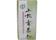 止嗽青果丸(同仁堂)