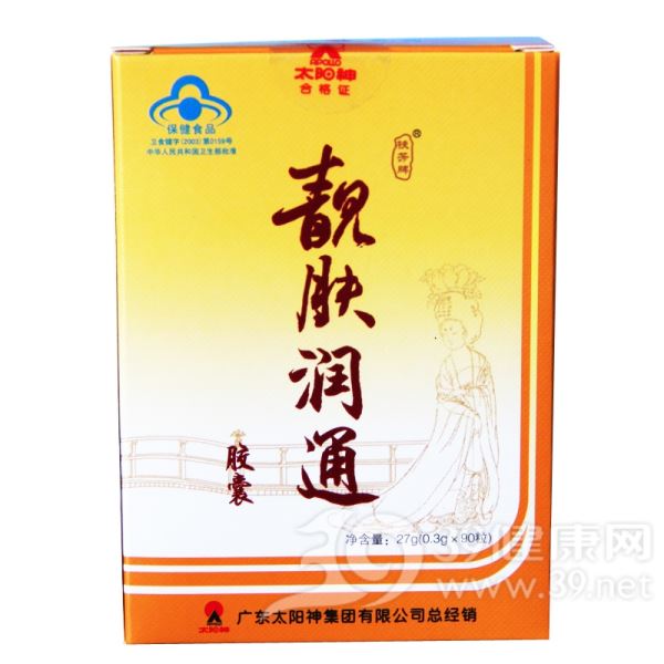 扶芳牌靓肤润通胶囊