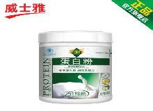 蛋白粉