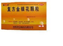 复方金银花颗粒(易福好)