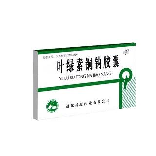 叶绿素铜钠胶囊(神源)