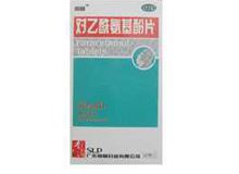 对乙酰氨基酚片(南国)