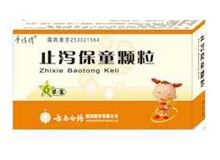 止泻保童颗粒(童俏俏)