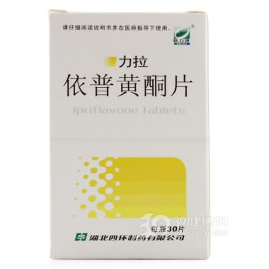 依普黄酮片(力拉)