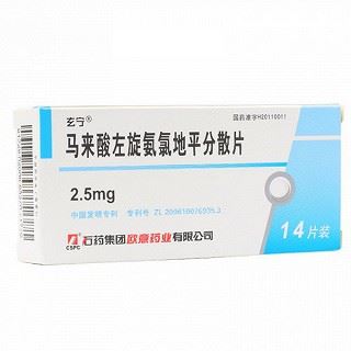 马来酸左旋氨氯地平分散片