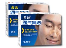 通气鼻贴