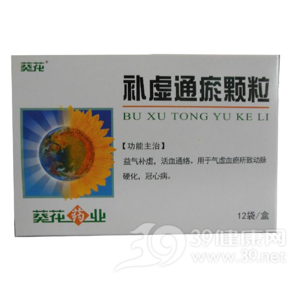 补虚通瘀颗粒