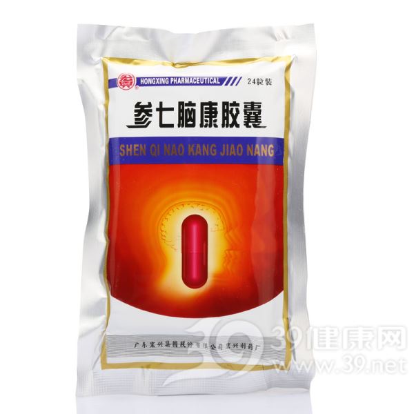参七脑康胶囊