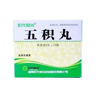 五积丸(时代阳光)