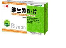维生素B2片(尧华)