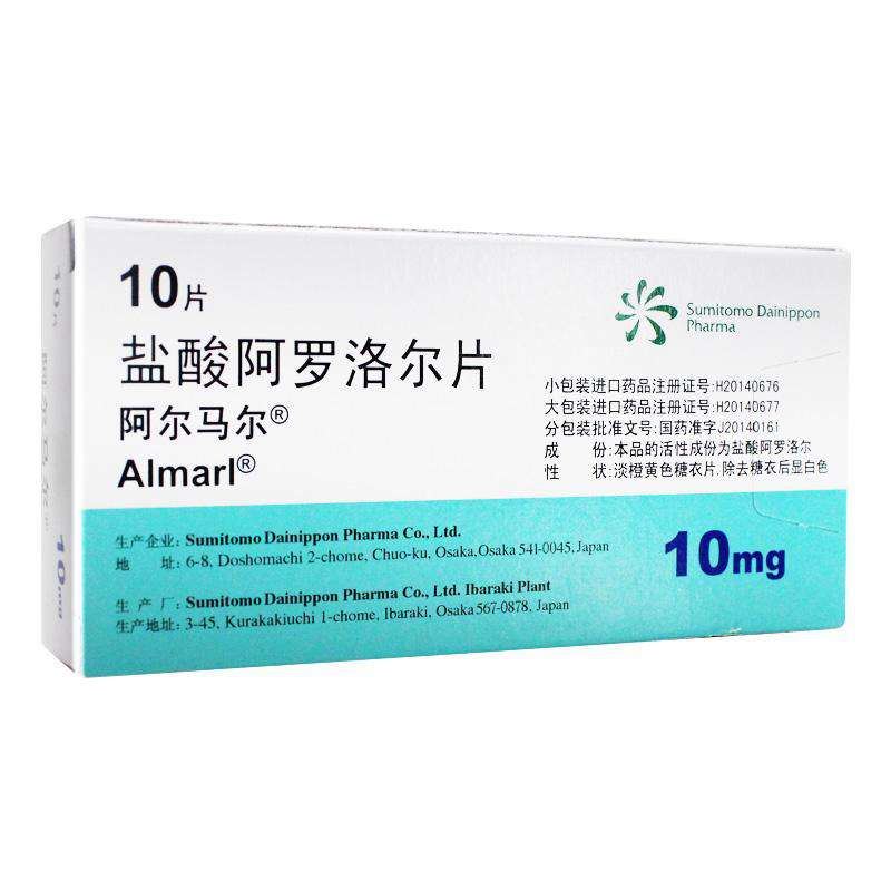 盐酸阿罗洛尔片
