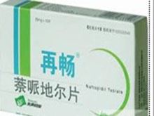 盐酸伊托必利片(凯亭)