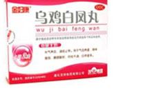 乌鸡白凤丸(金妇康)