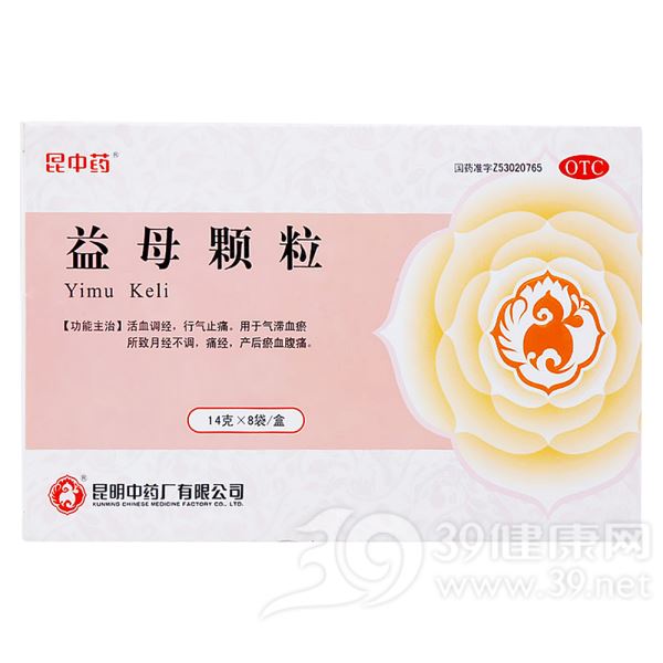 益母颗粒(昆中)