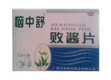 败酱片(慧宝源)