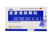 感冒清热颗粒(安药)