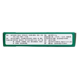尿路通片