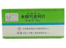 米格列奈钙片(快如妥)