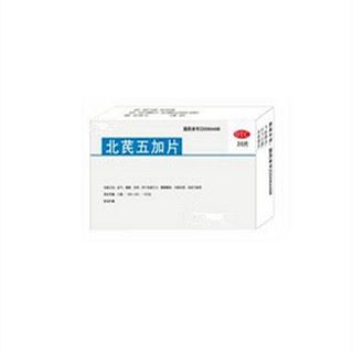 北芪五加片