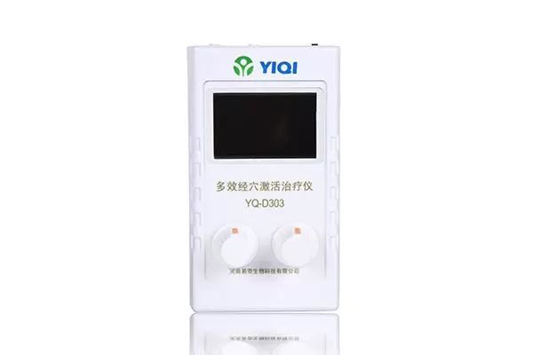 华络治疗仪
