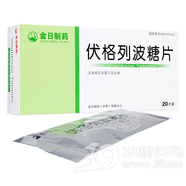 伏格列波糖片(金日制药)