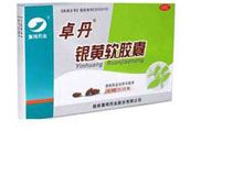 银黄软胶囊(集琦药业)