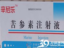 苦参素注射液(辛尼乐)